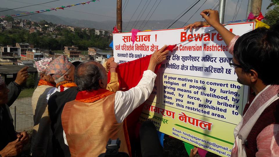 activities of hindu jagaran nepal