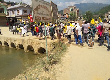 हिन्दु जागरण नेपालको गतिविधिहरु