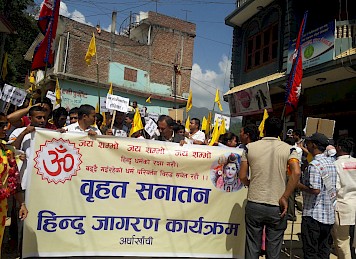 हिन्दु जागरण नेपालको गतिविधिहरु
