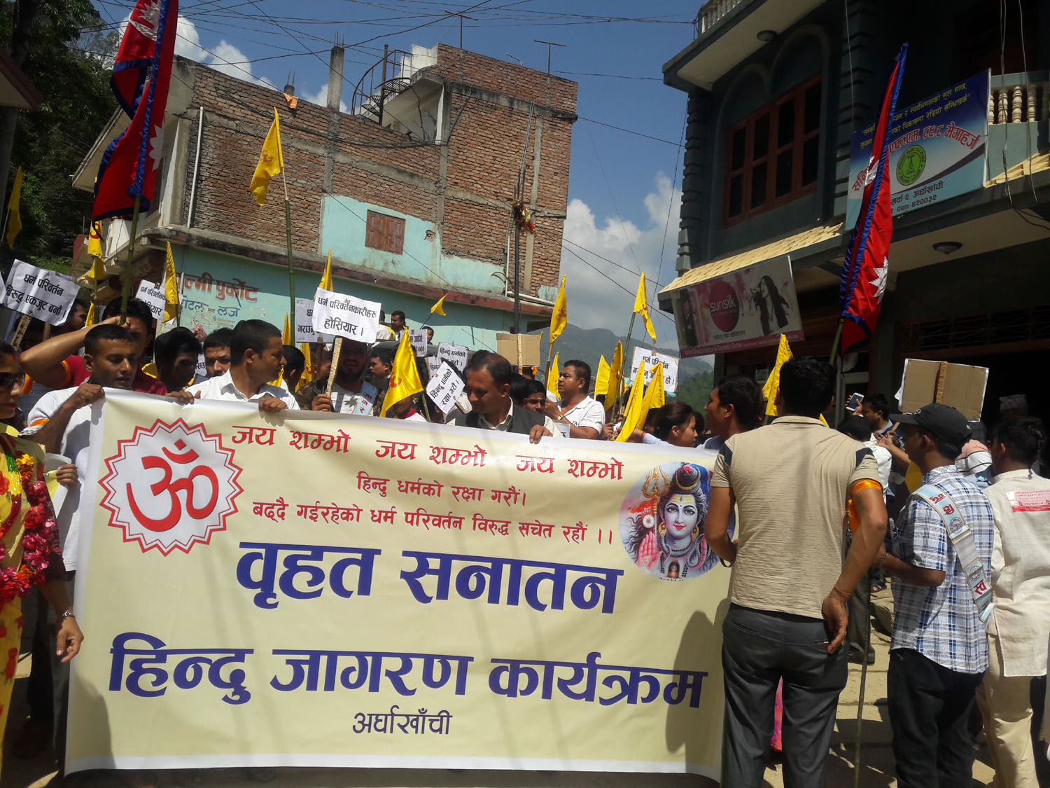 activities of hindu jagaran nepal