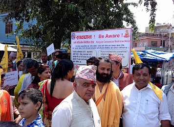 हिन्दु जागरण नेपालको गतिविधिहरु