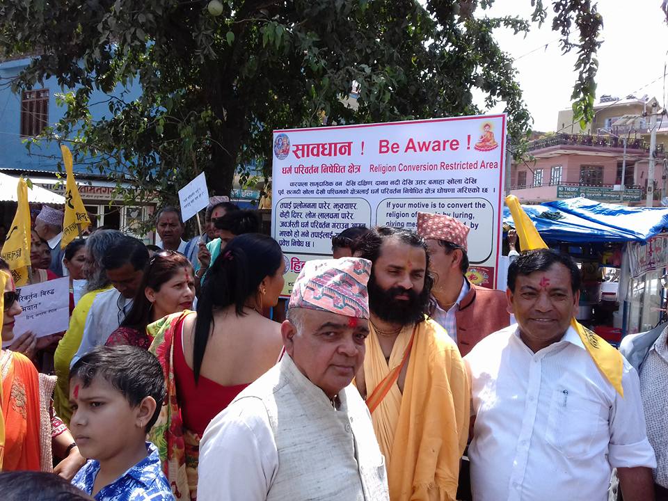 activities of hindu jagaran nepal