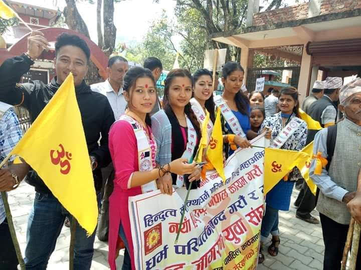 activities of hindu jagaran nepal