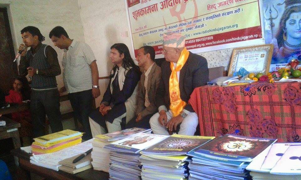 activities of hindu jagaran nepal