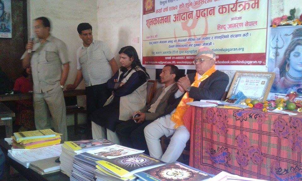 activities of hindu jagaran nepal