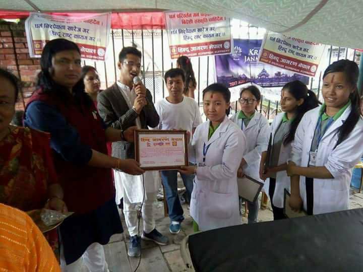 activities of hindu jagaran nepal