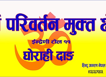 Slogan