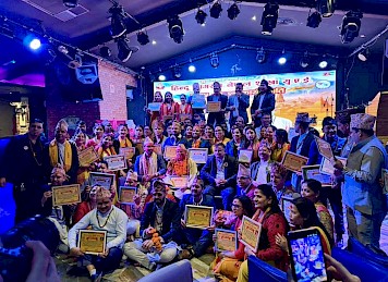Hindu Jagran Nepal – UAE Branch Third Convention & Cultural Program