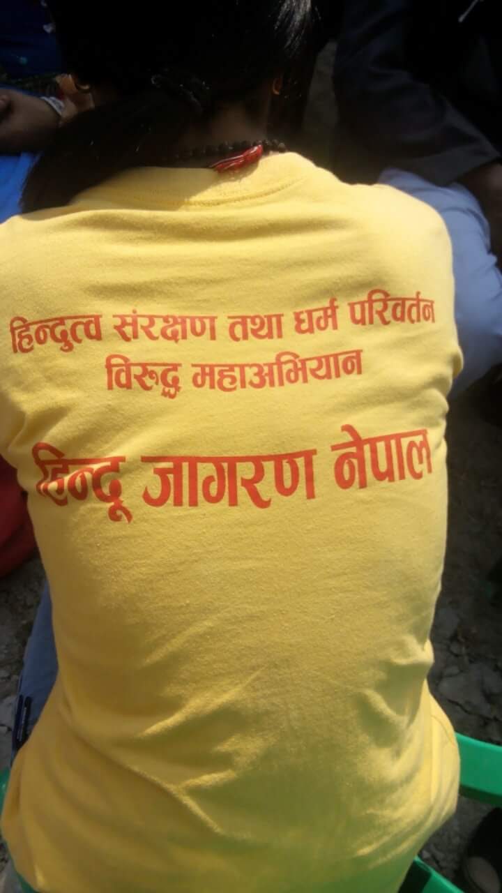 hindu jagaran T-shirt