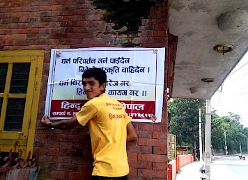 Rally of Hindu Jagaran Nepal