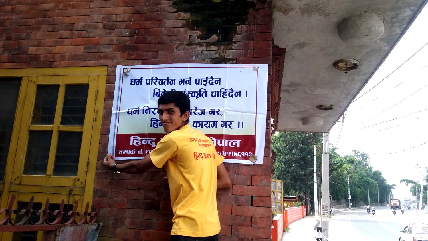 Rally of Hindu Jagaran Nepal