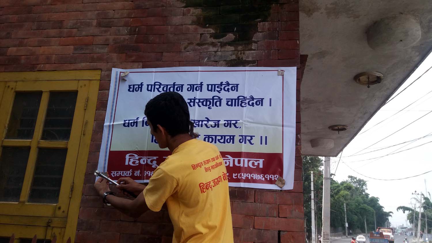 Rally of Hindu Jagaran Nepal