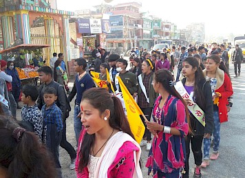 हिन्दु जागरण नेपालको र्‍याली