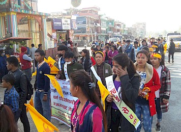 हिन्दु जागरण नेपालको र्‍याली