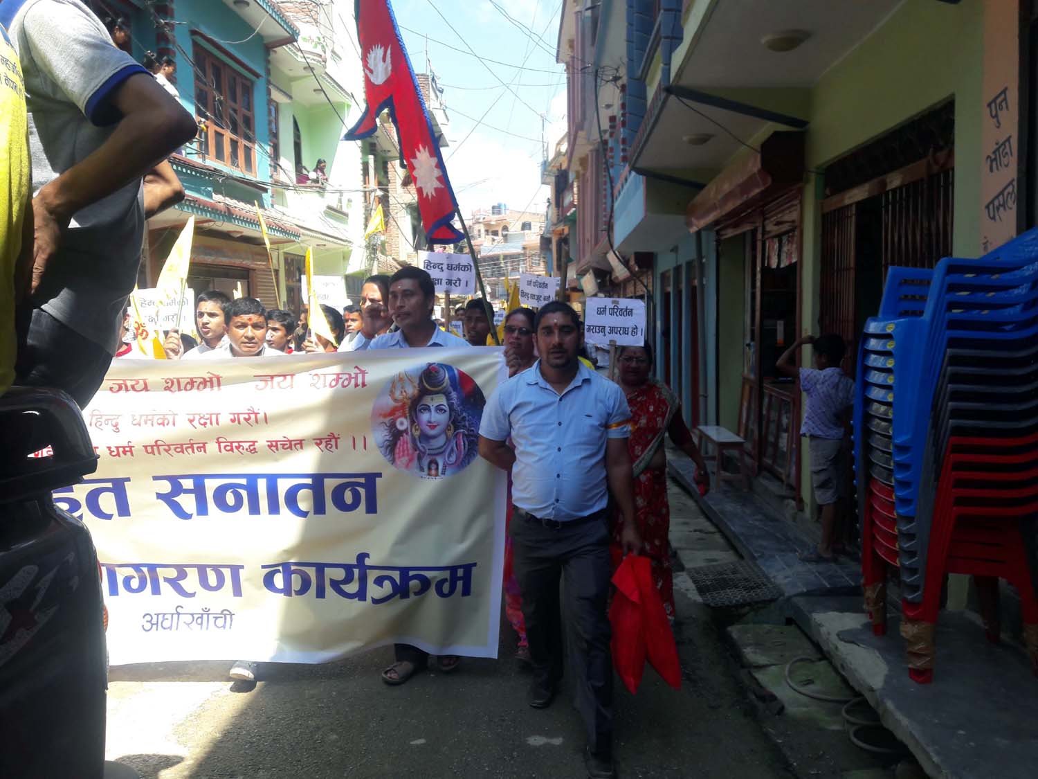 Rally of Hindu Jagaran Nepal