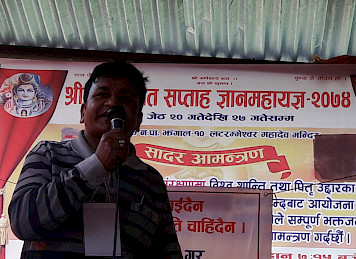 Declared a zone where religious conversion is prohibited, Chittapol, Bhaktapur